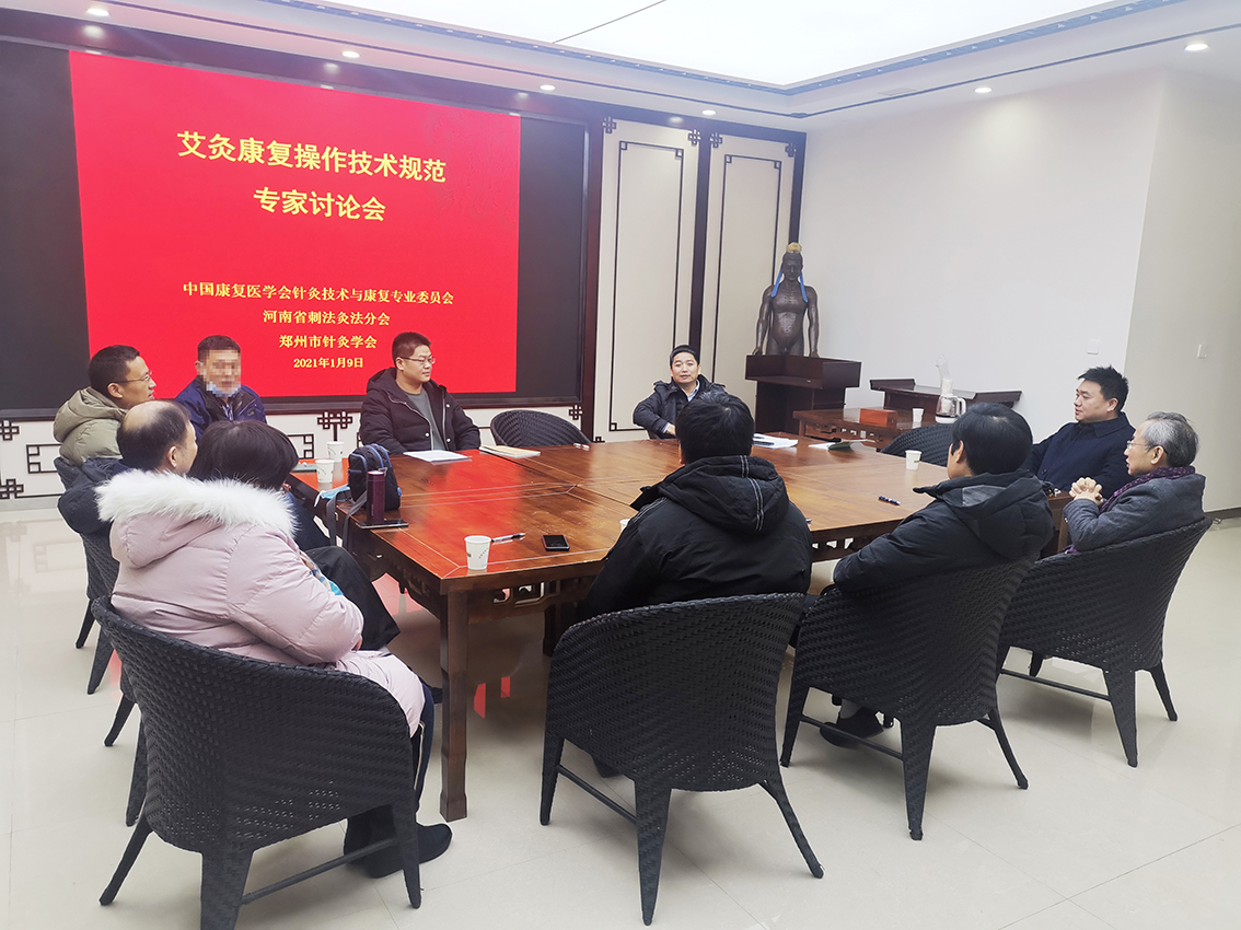 携手并进，共赢未来！和记娱乐健康科技灸，渠道推广，从这里出发！